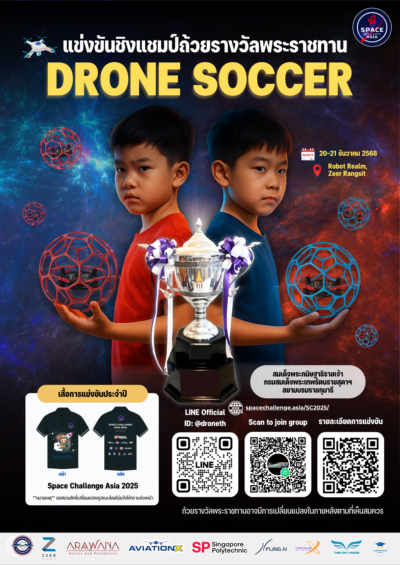 _Drone Soccer Poster