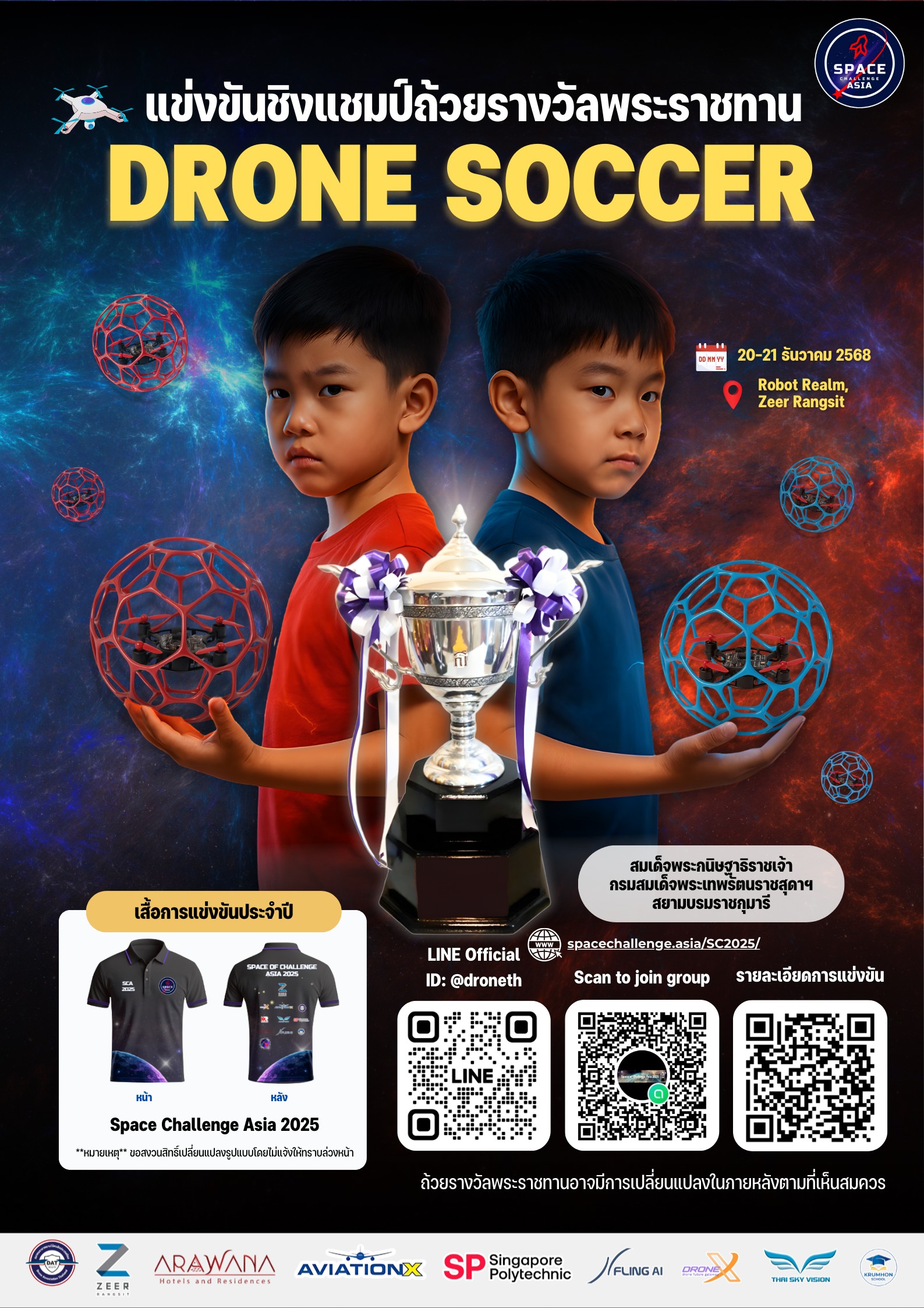 _Drone Soccer Poster eng