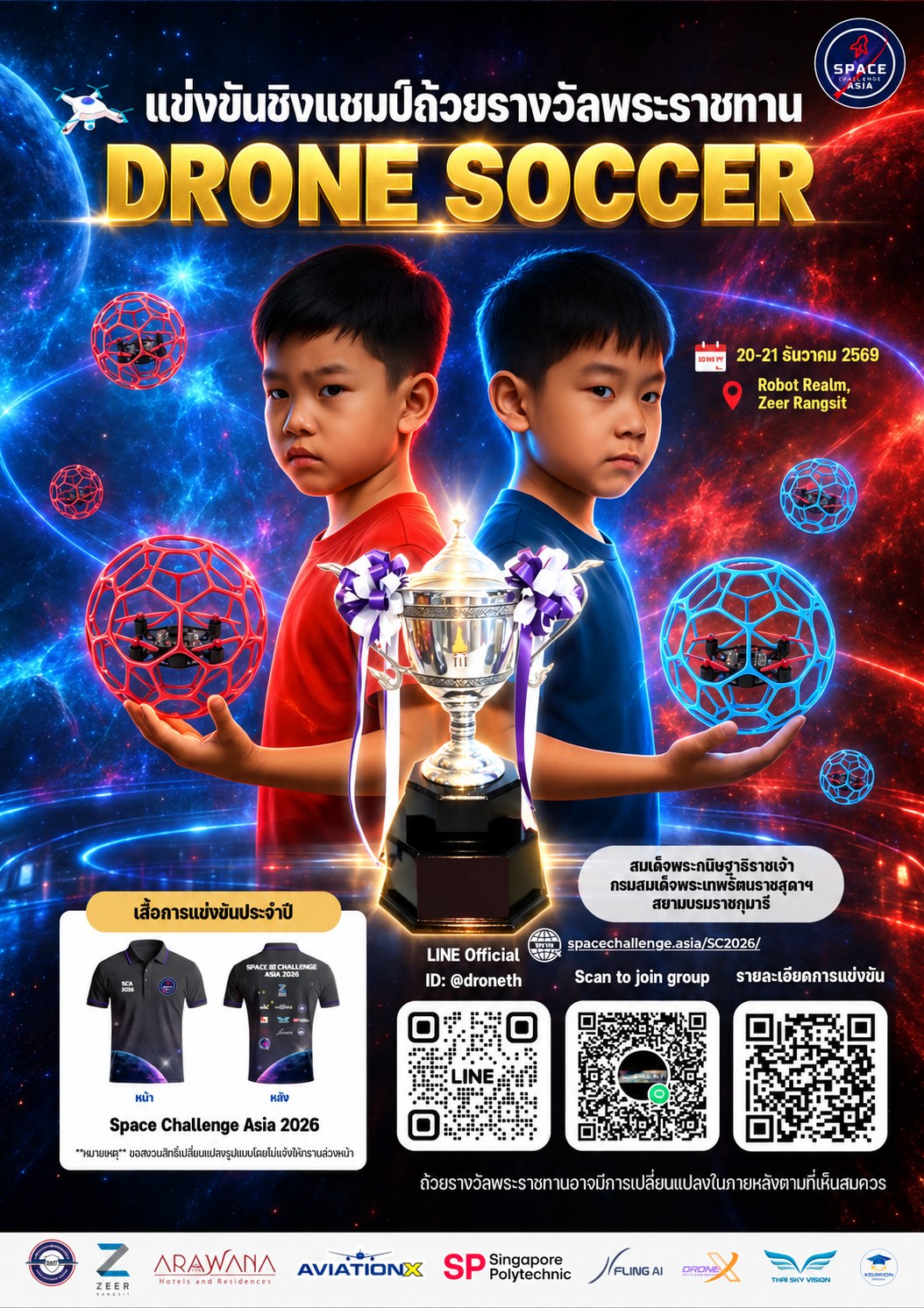 Drone Soccer 2026 (EN)