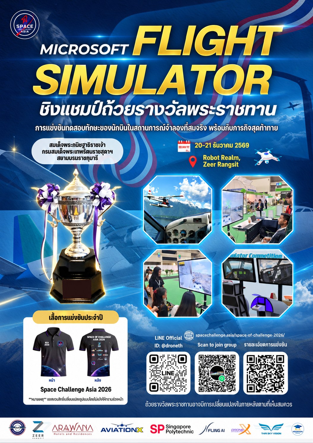 Flight Simulator 2026 (EN)